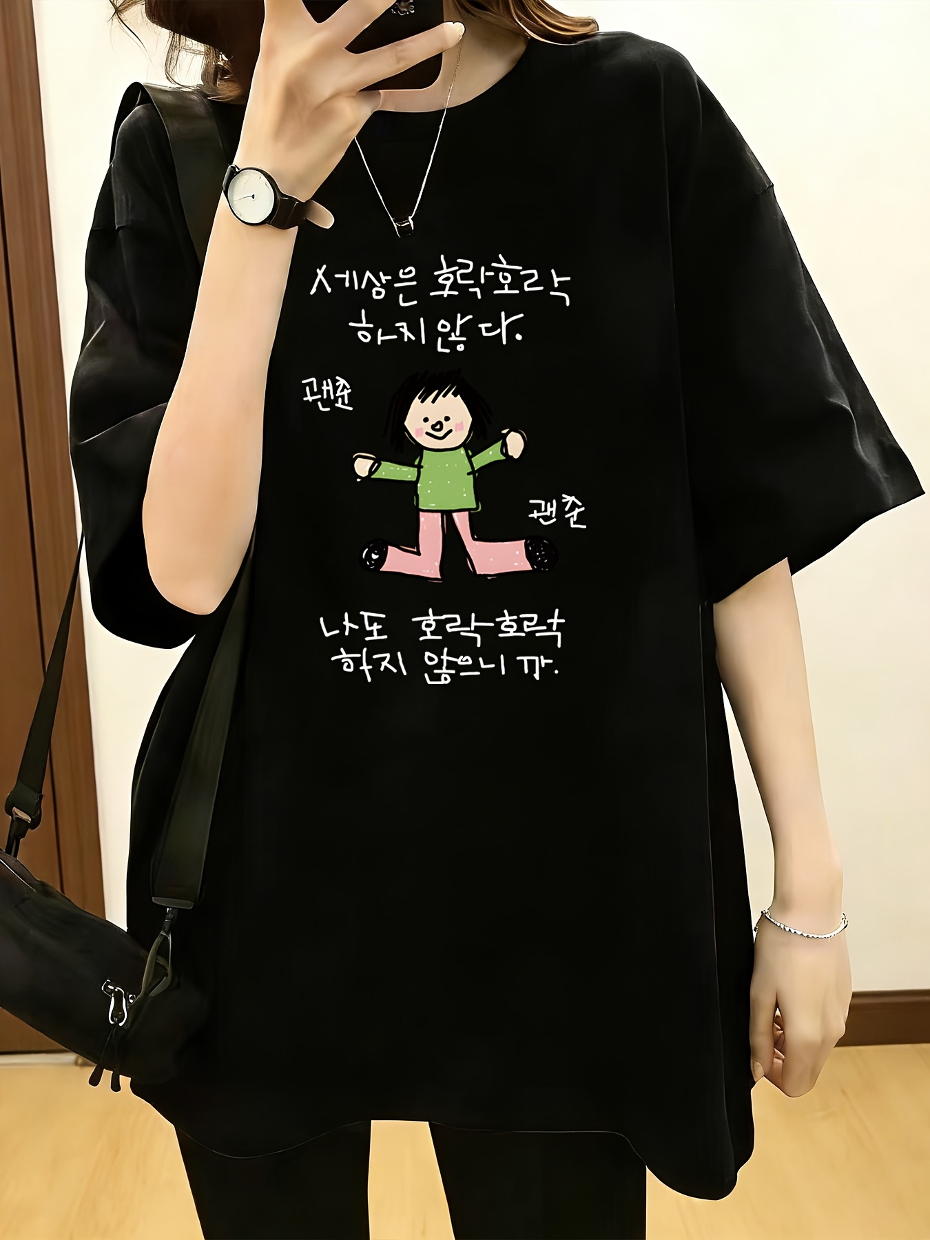 Korean Pants Lifestyle - shoulder Short-sleeve T-shirt Character Wearing a