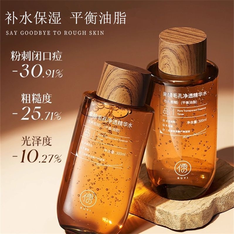 Essence Serum Toner - 300ML Fruit Acid Essence Toner Shrinks