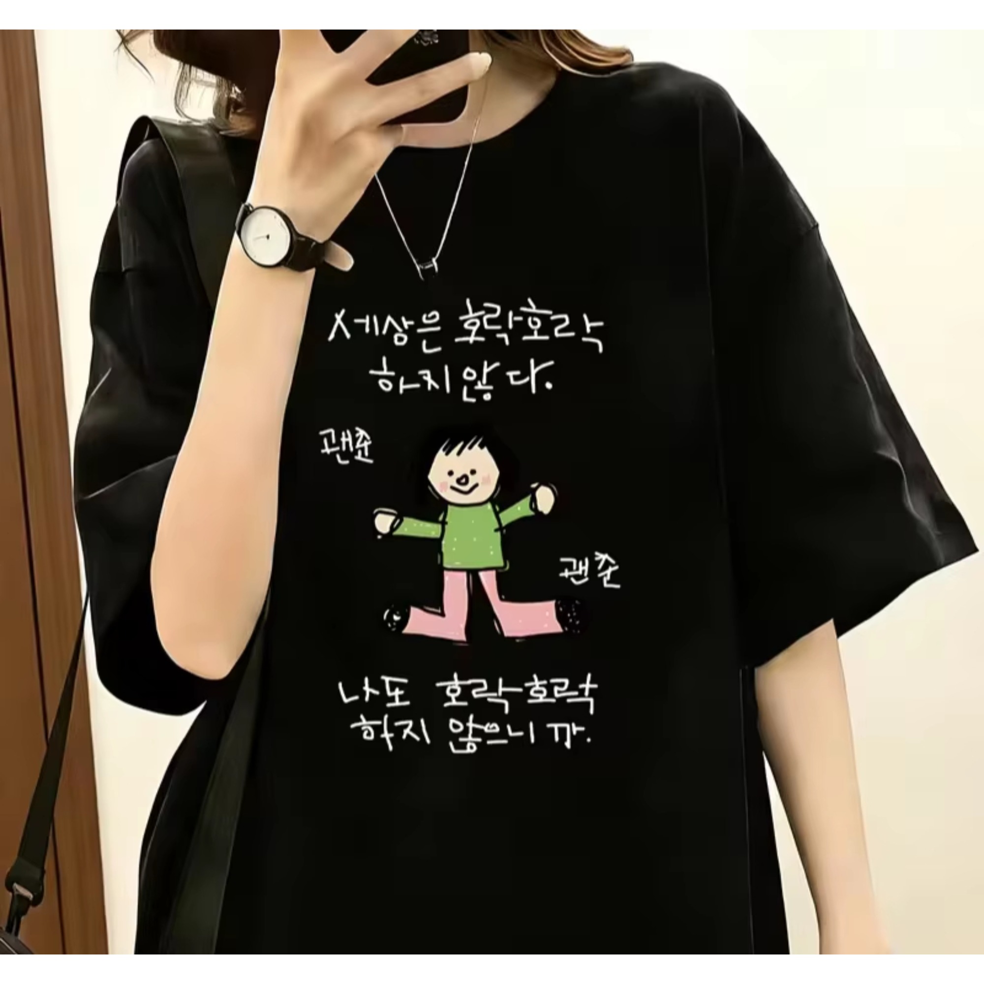 Women's T-shirt with A Illustr - đánh giá và giá Lifestyle Of Korean