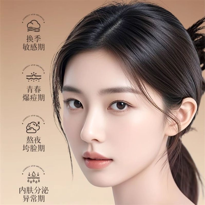 300ML Fruit Acid Essence Toner - đánh giá và giá Essence Serum Toner