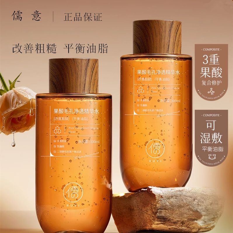 300ML Fruit Acid Essence Toner - đánh giá và giá Essence Serum Toner