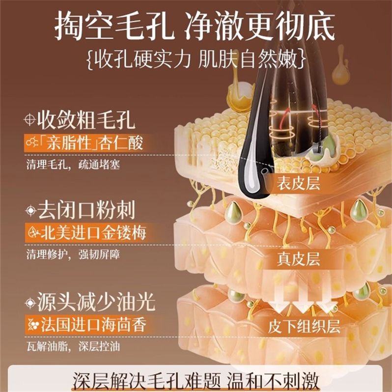 300ML Fruit Acid Essence Toner - đánh giá và giá Essence Serum Toner